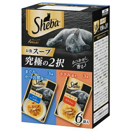 ◇マースジャパンリミテッド SAMM1 シーバ アミューズ お魚スープ 究極の2択 40g×6袋パック