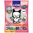 ◇ライオンペット LION ニオイをとる紙の猫砂 10Lトイレ砂