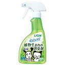 ◇ライオンペット シュシュット!植物生まれの消臭剤 ミントの香り 400ml
