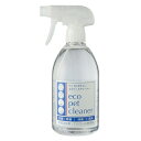 ◇ボンビアルコン エコペットクリーナー 500ml