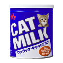 ◇森乳サンワールド ワンラック キャットミルク 270g 猫用