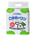 ◇シーズイシハラ こまめだワン スーパーワイド 32枚 ペットシート ペットシーツ 犬用