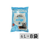 【まとめ買い】◇コーチョー ネオ砂 ブルー 6L×8袋セット 猫砂 トイレ砂