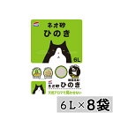 【まとめ買い】◇コーチョー ネオ砂ヒノキ 6L×8袋セット