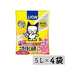 【まとめ買い】◇ライオンペット LION ニオイをとる砂 フローラルソープの香り 5L×4袋セット 猫砂 トイレ砂