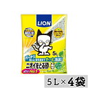 【まとめ買い】◇ライオンペット LION ニオイをとる砂 リラックスグリーンの香り 5L×4袋セット 猫砂 トイレ砂