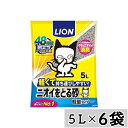 【まとめ買い】◇ライオンペット LION ニオイをとる砂 軽量タイプ 5L×6袋セット 猫砂 トイレ砂