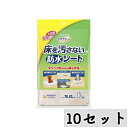 【まとめ買い】◇ユニ・チャーム(unicharm) デオクリーン 床を汚さない 防水シート10枚×10セット