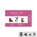 【まとめ買い】◇コーチョー コーチョースリムワイド50枚×8セット 44cm×60cm