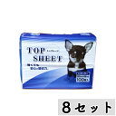 【まとめ買い】◇コーチョー J3トップシーツレギュラー 100枚×8セット