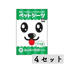 【まとめ買い】◇コーチョー 薄型ペットシーツスーパーワイド 32枚×4セット