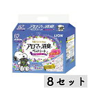 【まとめ買い】◇ライオンペット LION アロマで消臭ペットシート レギュラー 62枚×8セット