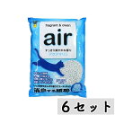 【まとめ買い】◇スーパーキャット air アクアマリン 6.5L×6セット 猫砂 トイレ砂