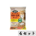 【まとめ買い】◇エステー ニャンとも清潔トイレ 脱臭・抗菌チップ 大きめの粒4.4L×4セット(4)