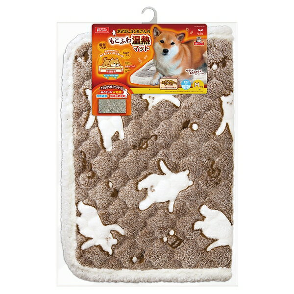 ◇マルカン DA-280 おどるしろくまさんのもこふわ温熱マットM ペット 暖房 防寒対策 あったか