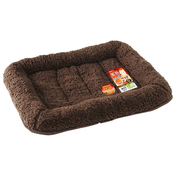 ◇マルカン DA-351 蓄熱アルパカ風ベッドチョコL ペット 暖房 防寒対策