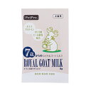 ペットプロジャパン 7歳からのロイヤルゴートミルク 8g