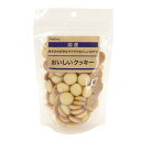 ペットプロジャパン 国産おやつ おいしいクッキー 65g