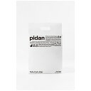 PIDAN JP おからミックス猫砂 2.4kg【在庫有り】(4)