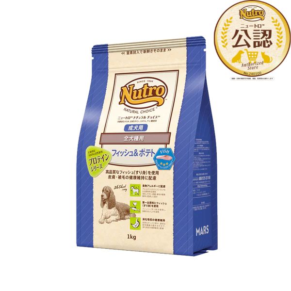 ◇ニュートロ ナチュラルチョイス フィッシュ&ポテト 全犬種用 成犬用 1kg | ドッグフード ニュートロ ナチュラルチョイス フィッシュ フィッシュ&ポテト 成犬用 全犬種用 犬 ごはん ペットフード フォーミュラ オメガ3 DHA 高品質