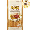 ◇ニュートロ キャット とろけるチキン&ビーフ 成猫用 4本入り