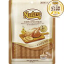 ◇ニュートロ キャット とろけるチキン&ビーフレバー 成猫用 20本入り