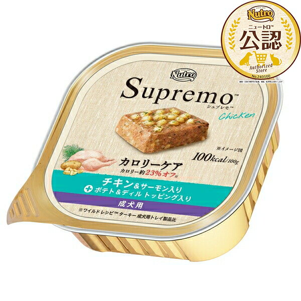商品の特徴 素材と栄養で選べる。低カロリーで、最適な栄養バランス。 ●栄養豊富な厳選自然素材をたっぷりと使い(10種類以上)、最適にブレンドすることで、抜群のおいしさを引き出し、さらに栄養素としての働きを高め合う“ホリスティック・ブレンド”製法が愛犬の健康維持をサポートします。 製品仕様 ●【用途】：総合栄養食 ●【推奨種】：全犬種 ●【ライフステージ】：成犬 ●【素材・フレーバー】：チキン＆サーモン ●【原材料】：チキン、鶏レバー、サーモン、ポークレバー、ポテト、ラム、玄米、ニンジン、インゲン、フィッシュオイル、その他 ●【成分】：たんぱく質 5.5%以上、脂質4.5%以上、粗繊維0.7%以下、灰分3.0%以下、水分84%以下 ●【代謝エネルギー】：100kcal/100g ●【原産国】：オーストラリア ●【JANコード】：4902397863557 ※使用上の注意：開封後は冷蔵保管をし、なるべく早く与えてください。 [関連キーワード]ホリスティック フード 低カロリー 高タンパク 添加物不使用 鶏レバー ポークレバー サーモンフード 魚介類 豪州産 おやつ ディル ポテト ケール より美味しい
