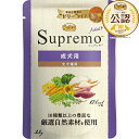 ◇ニュートロ シュプレモ 成犬用 ミニパウチ 35g