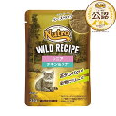 ◇ニュートロ キャット ワイルド レシピ シニア猫用 チキン&ツナ クリーミーなペーストタイプ パウチ 35g NCWW22