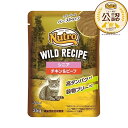 ◇ニュートロ キャット ワイルド レシピ シニア猫用 チキン&ビーフ クリーミーなペーストタイプ パウチ 35g NCWW24