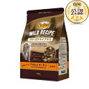 ◇ニュートロ キャット ワイルド レシピ フリーズドライプラス アダルト サーモン 成猫用 400g NW305