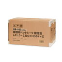 ◆ペットライブラリー 業務用ペットシーツ ホワイト 超薄型レギュラー1200枚 | ペットシーツ トイレシート 犬 猫 まとめ買い 大容量 業務用 オリジナル