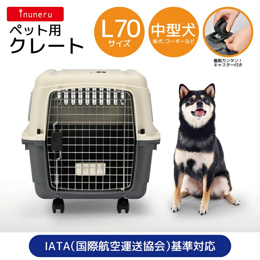 ペットライブラリーinuneruク...