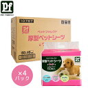 【ペットフォレストオリジナル】PF 10767 厚型ペットシーツワイド200枚入(50枚入×4パック)大容量 まとめ買い