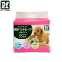 【ペットフォレストオリジナル】PF 10767 厚型ペットシーツワイド50枚入