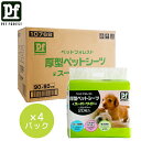 【ペットフォレストオリジナル】PF 10768 厚型ペットシーツスーパーワイド80枚入(20枚入×4パック)大容量 まとめ買い
