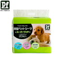【ペットフォレストオリジナル】PF 10768 厚型ペットシーツスーパーワイド20枚入