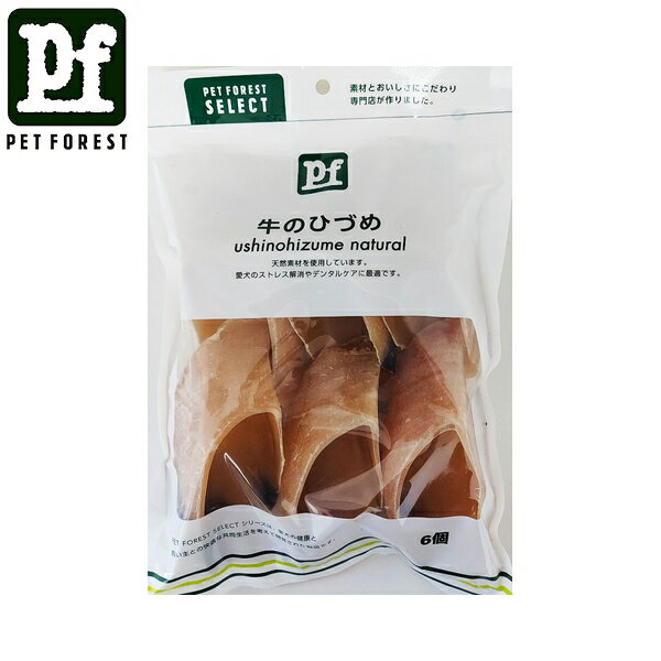 【ペットフォレストオリジナル】PF 牛のひづめ 6個