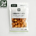 【ペットフォレストオリジナル】小麦胚芽クッキー 40g