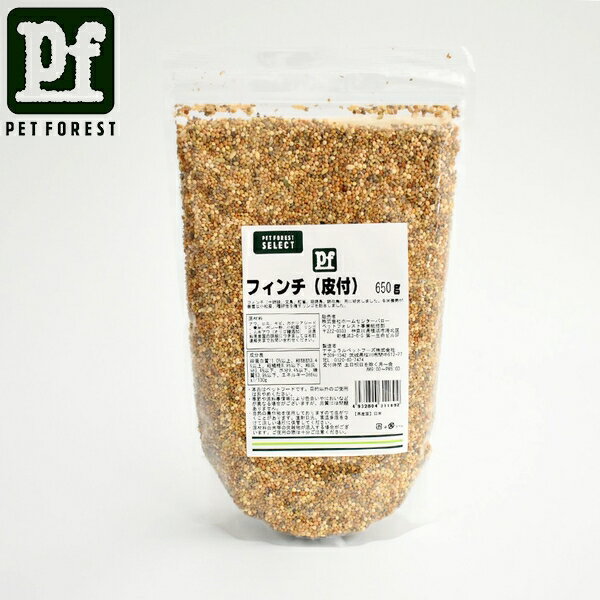 【ペットフォレストオリジナル】フィンチ 650g