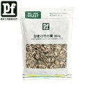 【ペットフォレストオリジナル】ひまわりの実 350g