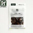 【ペットフォレストオリジナル】小動物のおやつブドウ 65g