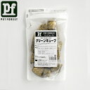 【ペットフォレストオリジナル】グリーンキューブ 400g