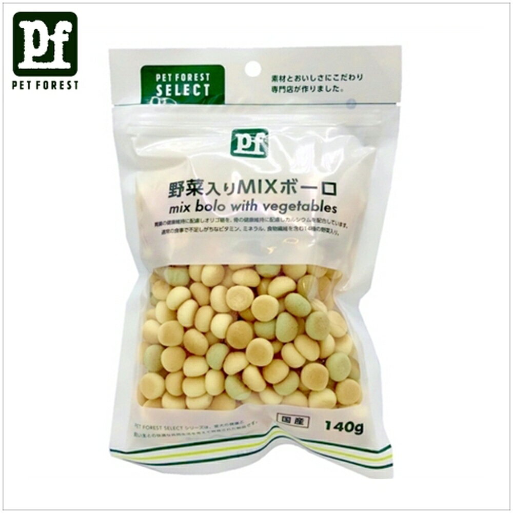 ペットフォレスト 野菜入りMIXボーロ