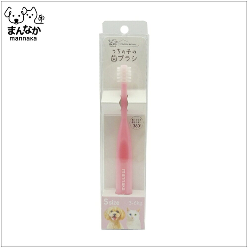 商品の特徴 Amigo うちの子の歯ブラシ S(3-6kg)360°ヘッド 犬用 猫用 歯磨きデビューのワンちゃんやネコちゃんにもオススメです! ◆磨きやすい360°設計 360°に毛がついているため、どの角度からも磨け 従来の歯ブラシのように毛の裏面のプラスチック 部分が歯や歯茎にカチカチ当たる不快感を与え ません。 ◆嫌がらない 0.06mmの超極細毛を全周に採用。 柔らかな毛で、ワンちゃんの歯茎を優しく マッサージします。 ◆簡単・キレイ 約2万本(従来の歯ブラシの20倍)の毛数で ブラッシングするので、短時間で口臭や歯周病 の原因である汚れやプラークを除去します。 また、毛と毛の間に適度な隙間があるため より多くの汚れをかき出します。 製品仕様 ■柄の材質:PP樹脂 ■毛の材質:ナイロン ■毛のかたさ:やわらか ■耐熱温度:80度 【使い方】 ブラシは回転させず、横に動かしてお使い 下さい。 【使用上の注意】必ずお読み下さい。 ●歯ブラシを噛ませないで下さい。 ●本品を口腔内清掃以外には使用しないで 下さい。 ●本品をくわえさせたまま、遊ばせないで 下さい。 ●使用中は、歯ブラシを噛ませたり、引っ張る などさせず、正しいブラッシングをさせて 下さい。変形してブラシやリングが抜ける など、思わぬ事故の原因となります。 ●本品をご使用になり、出血などが続く場合は 獣医師にご相談下さい。歯周病以外の 病気が考えられます。 ●使用後は、流水で汚れをよく洗い落とし 充分に水をお切り下さい。 ●歯ブラシの保管は、風通しの良い乾き やすい所に置いて下さい。 【交換時期】 多くの毛先が開き、傷みが目立ち始めたら 交換して下さい。 (おすすめの交換時期1~2ヶ月) JANコード：4595059503917 ※商品詳細につきましてはメーカーHP等よりご確認下さいますようお願いいたします。※商品のデザイン、仕様は予告なく変更する場合がありますのでご了承ください。