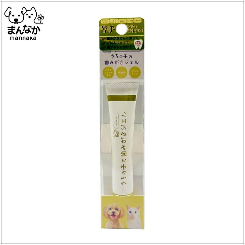 商品の特徴 Amigo うちの子の歯みがきジェル 20g 無香料 歯みがきが苦手な子に。ジェルタイプ ・5つの有効成分配合(エリスリトール、フルボ酸、LBSカルチャー、乳酸桿菌、コメヌカ発酵液) ・歯みがきが苦手な子には、歯みがきガムやご飯にかけて使用できます。 ・舐めるだけで口内環境を整え、清潔な状態を保ちます。 製品仕様 [成分] 水、グリセリン、ソルビトール、 ヒドロキシエチルセルロース、乳酸桿菌 溶解質(LBSカルチャー)、(バチルス/乳酸桿菌/ サッカロミセス)/コメヌカ発酵液、フルボ酸(天然 由来)、エリスリトール、デキストリン、クエン酸 クエン酸Na、安息香酸Na [使用方法] デンタルガムにつけるか、飲み水やフードに入れて ペットに与えて下さい。歯ブラシやガーゼと併用し 歯磨き粉としてもご使用いただけます。 [使用上の注意] ●本品をペットの口腔内清掃以外には使用 しないで下さい。 ●ペットの口内に異常がある時や体調が優れない 時は使用しないで下さい。 ●ご使用の際はペットに噛まれないようご注意 下さい。 ●ペットに異常が現れた場合は使用を中止し、 かかりつけの獣医師等にご相談下さい。 [保存上の注意] ●保管状況により前後しますが、開封後は 2か月を目安に早めにご使用下さい。 ●使用後は都度キャップをしっかりお閉め 下さい。 ●直射日光の当たる場所や、極端に高温または 低温になる場所には保管しないで下さい。 ●乳幼児の手の届く場所の置かないで下さい。 [内容量] 20g JANコード：4595059503931 ※商品詳細につきましてはメーカーHP等よりご確認下さいますようお願いいたします。※商品のデザイン、仕様は予告なく変更する場合がありますのでご了承ください。