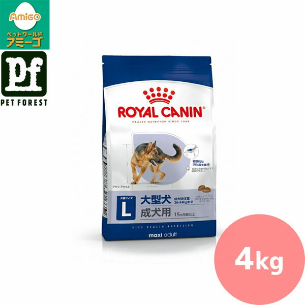 ロイヤルカナンマキシアダルト4kg...