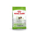 ロイヤルカナン エクストラ スモール アダルト 8+(超小型犬専用フード 中高齢犬用) 1.5kg 犬用 ドライフード【在庫有り】お一人様5点まで