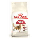 ロイヤルカナン フィット(適度に運動をする猫専用フード 成猫用) 2Kg 猫用 ドライフード【在庫有り】お一人様5点まで