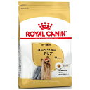 ロイヤルカナン ヨークシャーテリア 専用フード 成犬〜高齢犬用 1.5Kg 犬用 ドライフード【在庫有り】お一人様5点まで